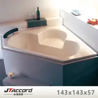 在飛比找momo購物網優惠-【JTAccord 台灣吉田】T-502 嵌入式壓克力浴缸(