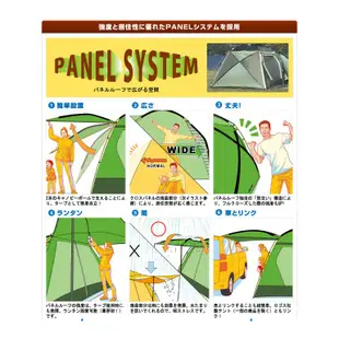 【LOGOS 日本 PANEL 綠楓雙背山4~5人帳 XL 270家庭帳 一房一廳】71805010/炊事帳//悠遊山水