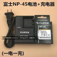 在飛比找Yahoo!奇摩拍賣優惠-Fujifilm富士NP-45 NP-45A NP-45S 