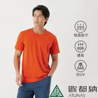 在飛比找momo購物網優惠-【ATUNAS 歐都納】男款ATUNAS-TEX吸濕排汗短袖