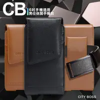 在飛比找momo購物網優惠-【CityBoss】For 三星 Note10+/S21 U