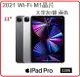 【2021.11 】蘋果 Apple iPad Pro 11吋 WIFI 128GB 灰 MHQR3TA/A / 銀 MHQT3TA/A兩色