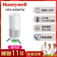 在飛比找momo購物網優惠-【福利品★美國Honeywell】淨香氛空氣清淨機HPA-8