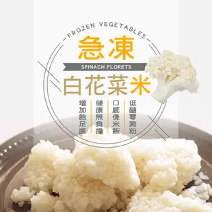 【幸美生技】進口鮮凍蔬菜箱8包/組 內含8種蔬菜(1000g/包) 青花菜/菠菜/栗南瓜/白花菜米/櫛瓜/敏豆段/玉米筍/豌豆莢無農殘重金屬檢驗