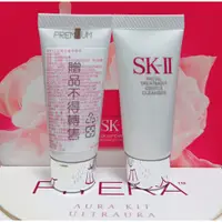 在飛比找蝦皮購物優惠-SK2 SK-II 全效活膚潔面乳 20g 洗面乳 台灣專櫃