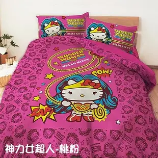 HELLO KITTY系列．神力女超人-粉/桃粉【 三件式雙人加大床包組】 台灣製 現貨