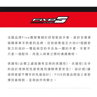 【Five5手套】 RFX1 頂級防護手套