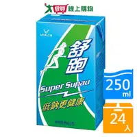 在飛比找蝦皮商城優惠-舒跑運動飲料250mlx24入【愛買】