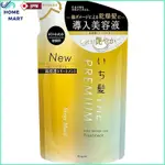 ICHIHAIR THE PREMIUM [SHINY MOIST] EXTRA DAMAGE CARE INTRODU