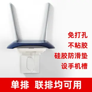 【台灣熱銷】千兆路由器支架插座機頂華為榮耀小米置物架wifi6光纖網線收納盒 JSA