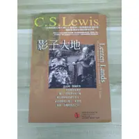 在飛比找蝦皮購物優惠-【雷根6】影子大地 道格拉斯葛萊遜#360免運#8成新#外緣