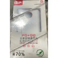 在飛比找蝦皮購物優惠-特價免運 HANG 26000mah 2.6萬 PD+QC 