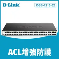 在飛比找PChome24h購物優惠-D-Link友訊 DGS-1210-52 48埠Gigabi