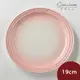 Le Creuset 陶瓷餐盤 陶瓷盤 點心盤 盛菜盤 19cm 淡粉紅