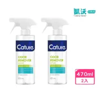 在飛比找momo購物網優惠-【Cature 凱沃】抗菌消臭噴霧 500ml(寵物環境噴霧