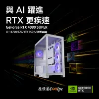 在飛比找蝦皮商城優惠-ZOTAC索泰 GeForce RTX 40系列/Intel