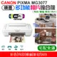 【台灣現貨】CANON PIXMA MG3077 多功能相片複合機 [免運]（列印/掃描/影印）＃內建Wi-Fi無線網路