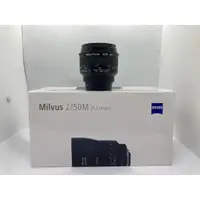 在飛比找蝦皮購物優惠-【中野數位】蔡司 Carl Zeiss Milvus 50m