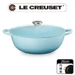 LE CREUSET-琺瑯鑄鐵鍋媽咪鍋 26CM (水漾藍-鋼頭-內鍋黑)