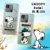 在飛比找momo購物網優惠-【SNOOPY 史努比】紅米Redmi 10A 漸層彩繪空壓