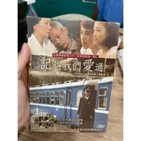 在飛比找蝦皮購物優惠-A box私物。全新 正版 DVD 記得我們愛過 茂伯 林美