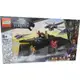 樂高積木 LEGO《 LT 76214 》SUPER HEROES 超級英雄系列 - Black Panther: War on the Water