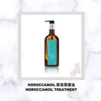 在飛比找蝦皮購物優惠-MOROCCANOIL 摩洛哥優油 Moroccanoil 