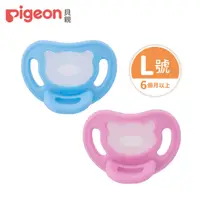 在飛比找PChome24h購物優惠-【Pigeon 貝親】Soft Buddy全矽膠安撫奶嘴/L