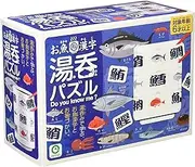 Eye Up Fish Kanji Tea Cup Puzzle Do You Know me?