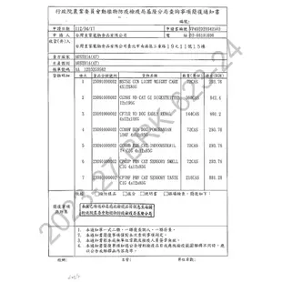 法國皇家 皇家 ROYAL CANIN 貓濕糧 貓飼料 濕糧 餐包 主食罐 主食餐包 貓主食濕糧 85g