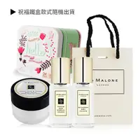 在飛比找ETMall東森購物網優惠-Jo Malone 香氛保養禮盒[香水英國梨+黑莓子+潔膚露