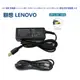 全新 充電器 LENOVO ADLX45NCC2A ADLX45DLC3A ADLX45NLC3A 黃色方頭 變壓器