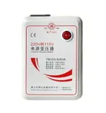 5折 500W變壓器220V轉110V電器110V轉220V電壓變壓器