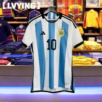 在飛比找Yahoo!奇摩拍賣優惠-現貨 正品2022世界杯國家隊阿根廷主場球衣10號梅西球迷版