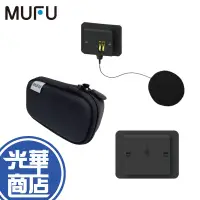 在飛比找蝦皮購物優惠-MUFU 微米 V30P收納盒 行車紀錄器收納 V30P 配