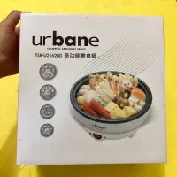 在飛比找蝦皮購物優惠-EUPA 燦坤Urbane 2162 多功能美食鍋,煎.煮.