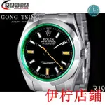 伊柠二手/精品 勞力士(ROLEX) 116400GV 綠玻璃 橘紅色閃電形秒針 防偽內圈 G字頭