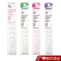 在飛比找蝦皮商城優惠-ZA 美白隔離霜 SPF33 /美白防曬霜 EX PA++ 