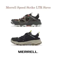 在飛比找蝦皮商城優惠-Merrell 水陸兩棲鞋 Speed Strike LTR