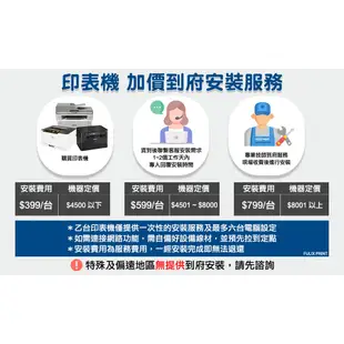 HP Laserjet M111w 全新品 黑白雷射印表機 WIFI 無線 無影印功能