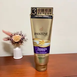 可刷卡🌹 潘婷PANTENE三分鐘護髮精華素180ml/護髮 護髮精華素染燙乳液修護/水潤保濕多效損傷護髮精華素護髮乳