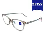 【ZEISS 蔡司】光學鏡框 ZS23715LB 278 方框眼鏡 輕盈質感 柔和桃 粉色框 52MM