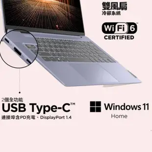 【Lenovo】送羅技滑鼠★14吋i7輕薄筆電(IdeaPad Slim 5/82XD007HTW/i7-13620H/16G/512G/W11)