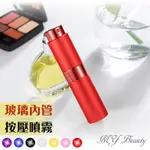 MYBEAUTY 2入組香水補充攜帶瓶-15ML 旋轉款贈液體香水分裝工具乙組(玻璃內膽 分裝 隨身噴霧瓶)