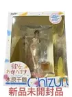 Rent-A-Girlfriend Chizuru Mizuhara Lingerie Angel White 1/6 Figure NEW From Jp