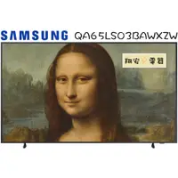 在飛比找蝦皮購物優惠-2022 三星 Samsung 65吋 4K The Fra