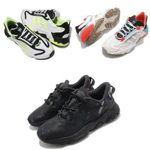 Adidas OZWEEGO PURE 男鞋 休閒鞋 黃白H04533 藍白G57953 黑GZ8405