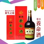 藥用養命酒 1000ML+300ML 組合 (乙類成藥)