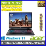 泓鼎科技電腦 可議價 ACER PHN16-71-79C7【I7-13700HX/16G/GTX4060】【含稅+現貨】