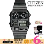 【CITIZEN 星辰】ANA-DIGI TEMP日本星辰時髦風格金屬電子錶(JG2105-93E黑)